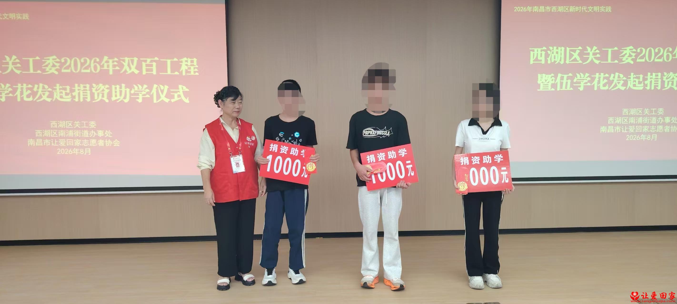 1786965569486405.jpg 微信图片_20260817154030_120_154.jpg