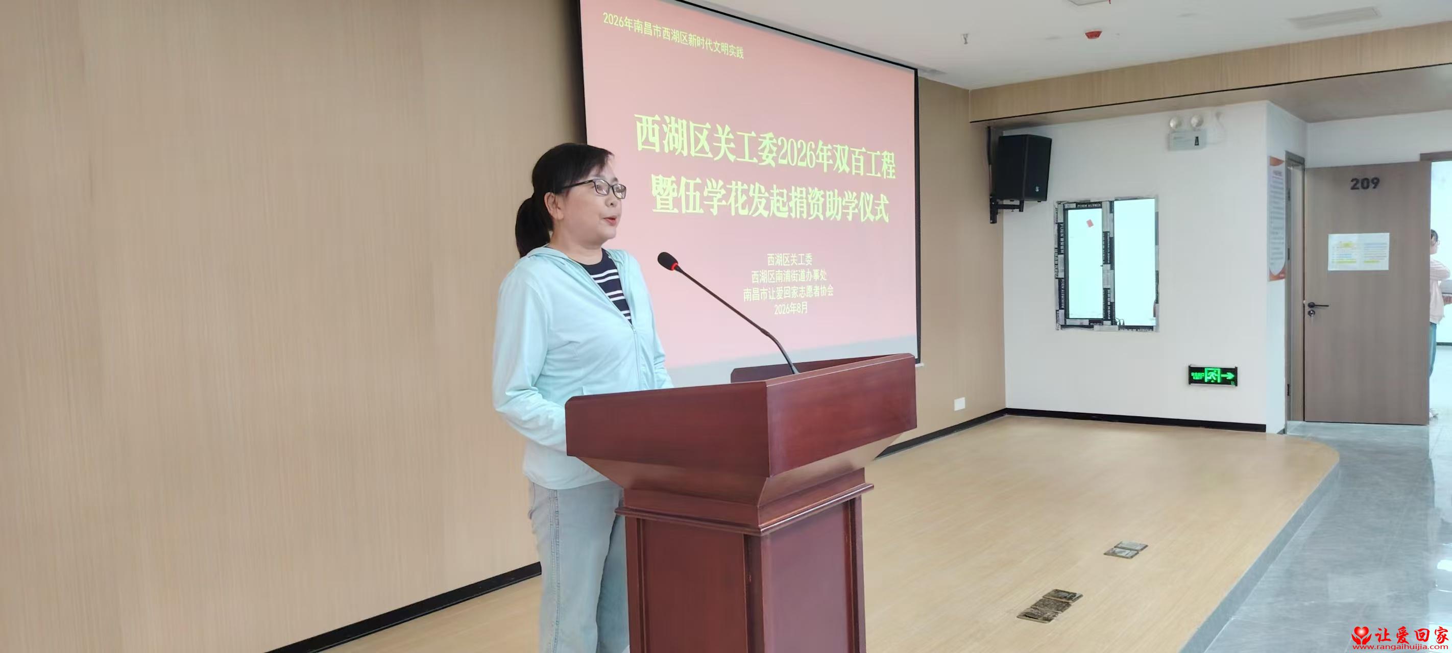 1787068152729822.jpg 微信图片_20260817154039_128_154.jpg