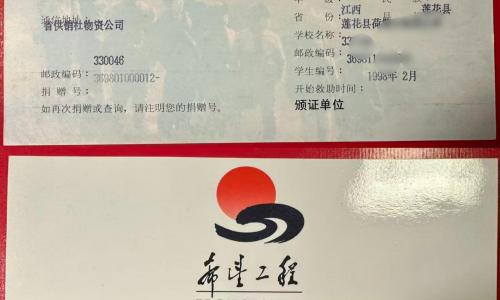 第8555个成功案例（寻找杨同学）