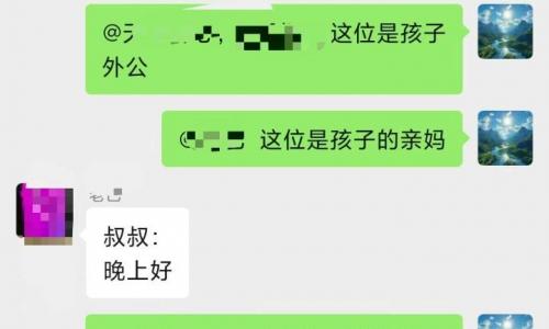 第8556个成功案例（河南濮阳赵女士成功寻女）