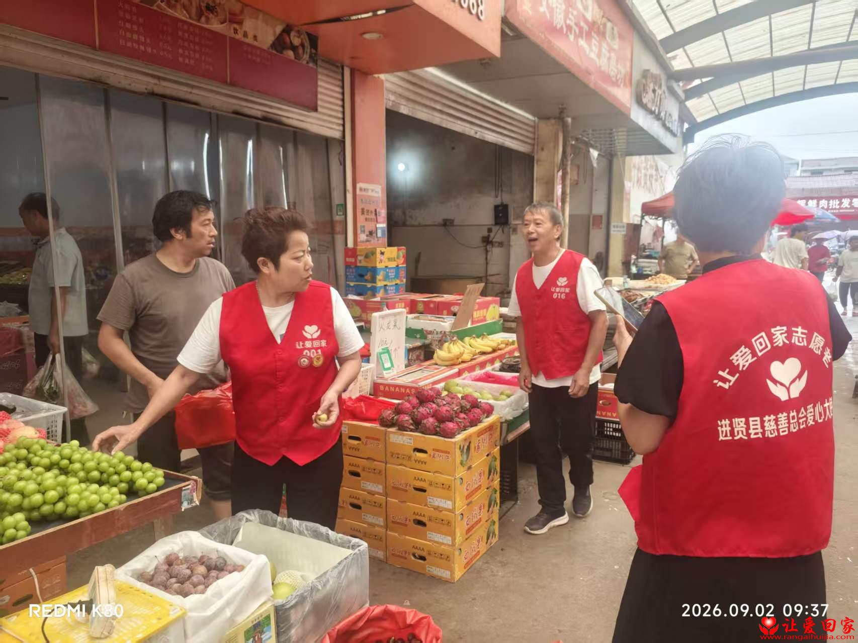 1788573159196322.jpg 微信图片_20260902112905_6_942.jpg