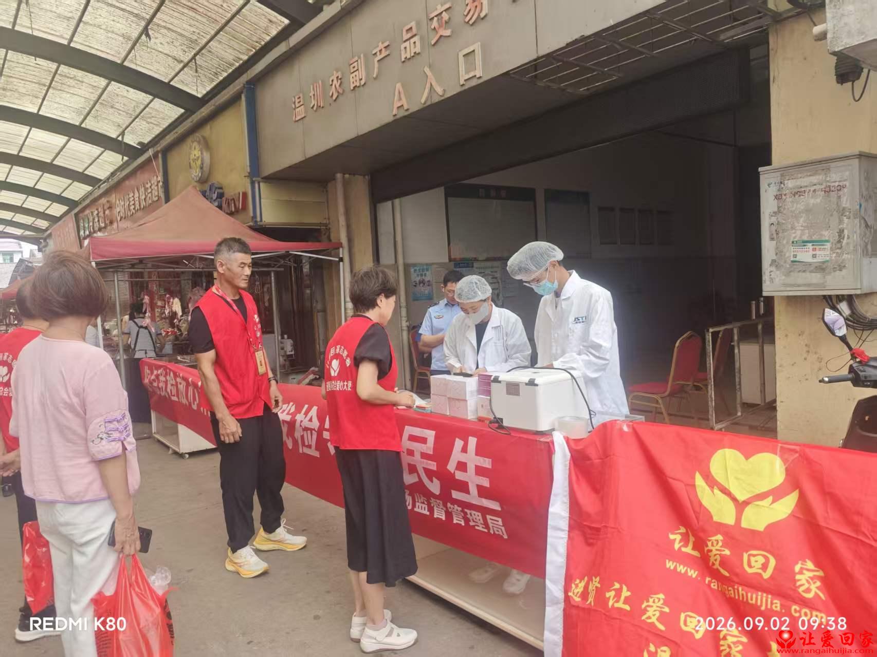 1788573187261186.jpg 微信图片_20260902112906_7_942.jpg