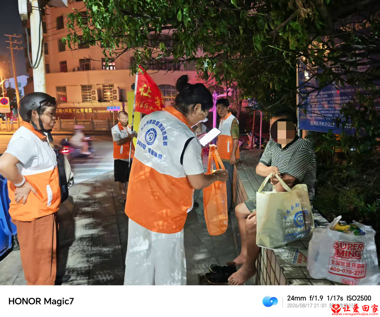 1788967810720511.png 图片1.png