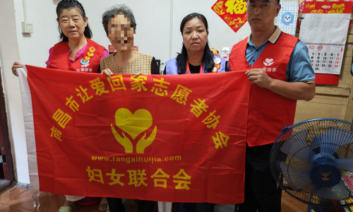党建引领送温暖 真情帮扶暖夕阳——南昌市让爱回家志愿者协会走访慰问86岁孤寡老人