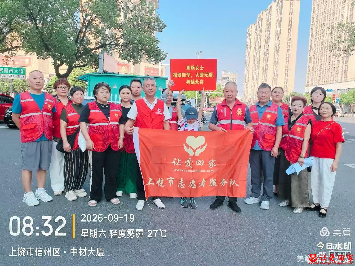 微信图片_20260921212922_267_154.jpg