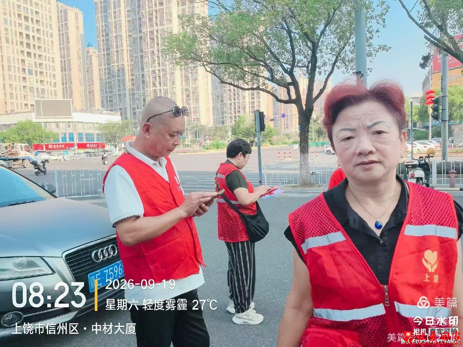 微信图片_20260921212933_275_154.jpg