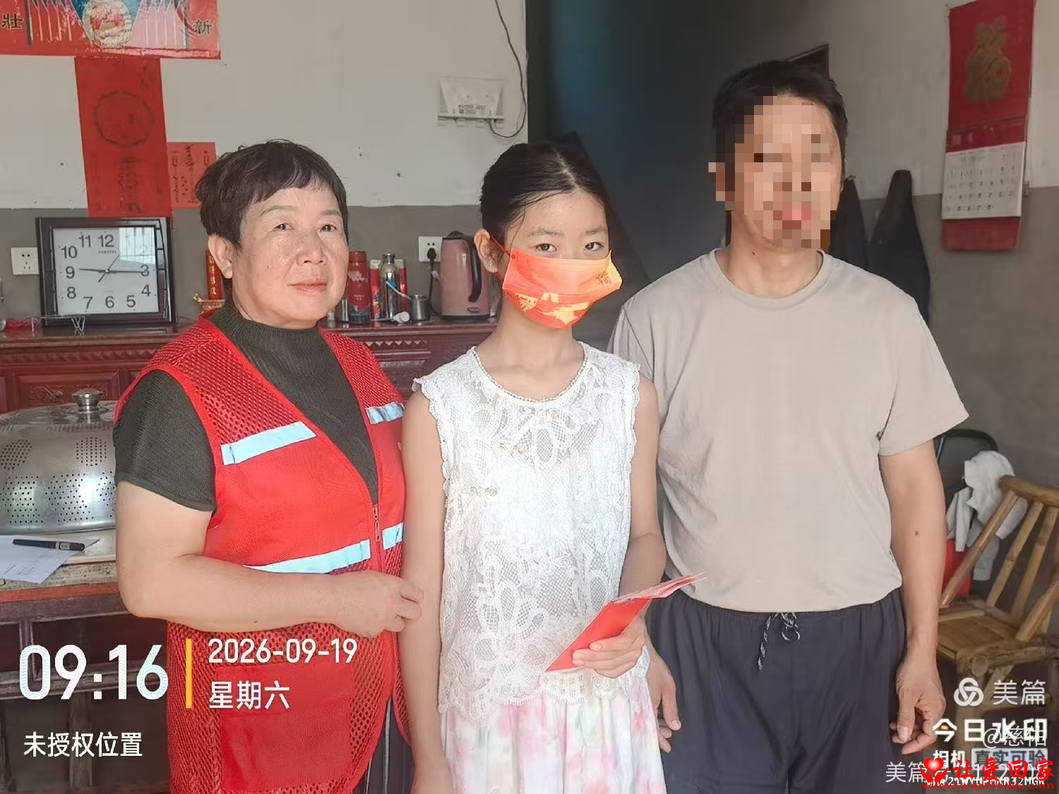 微信图片_2026-09-21_212951_211.png