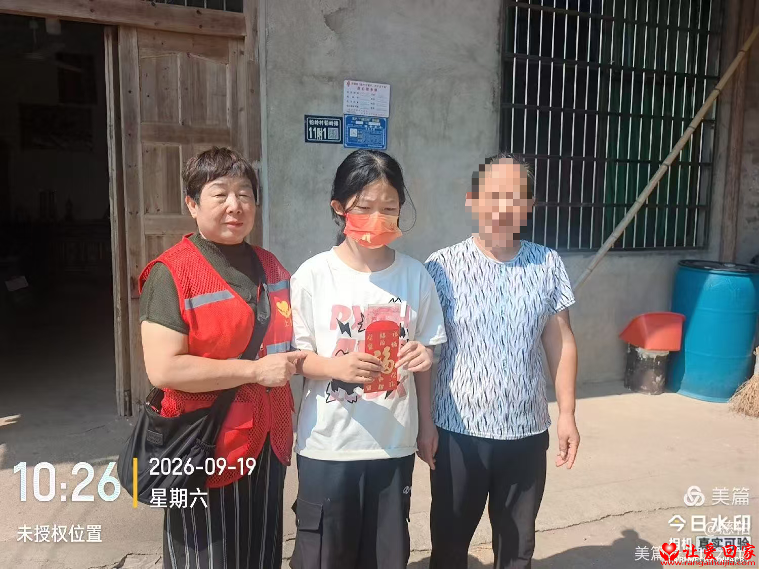 微信图片_2026-09-21_213011_040.png