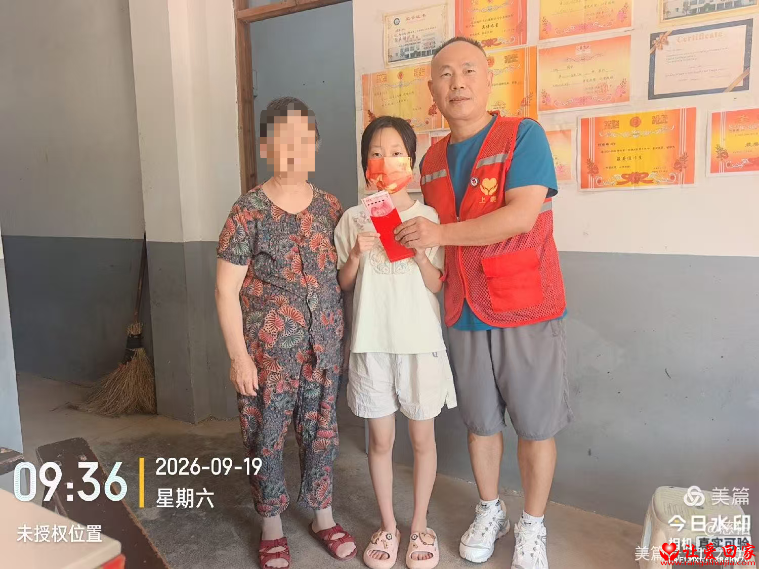 微信图片_2026-09-21_213023_440.png
