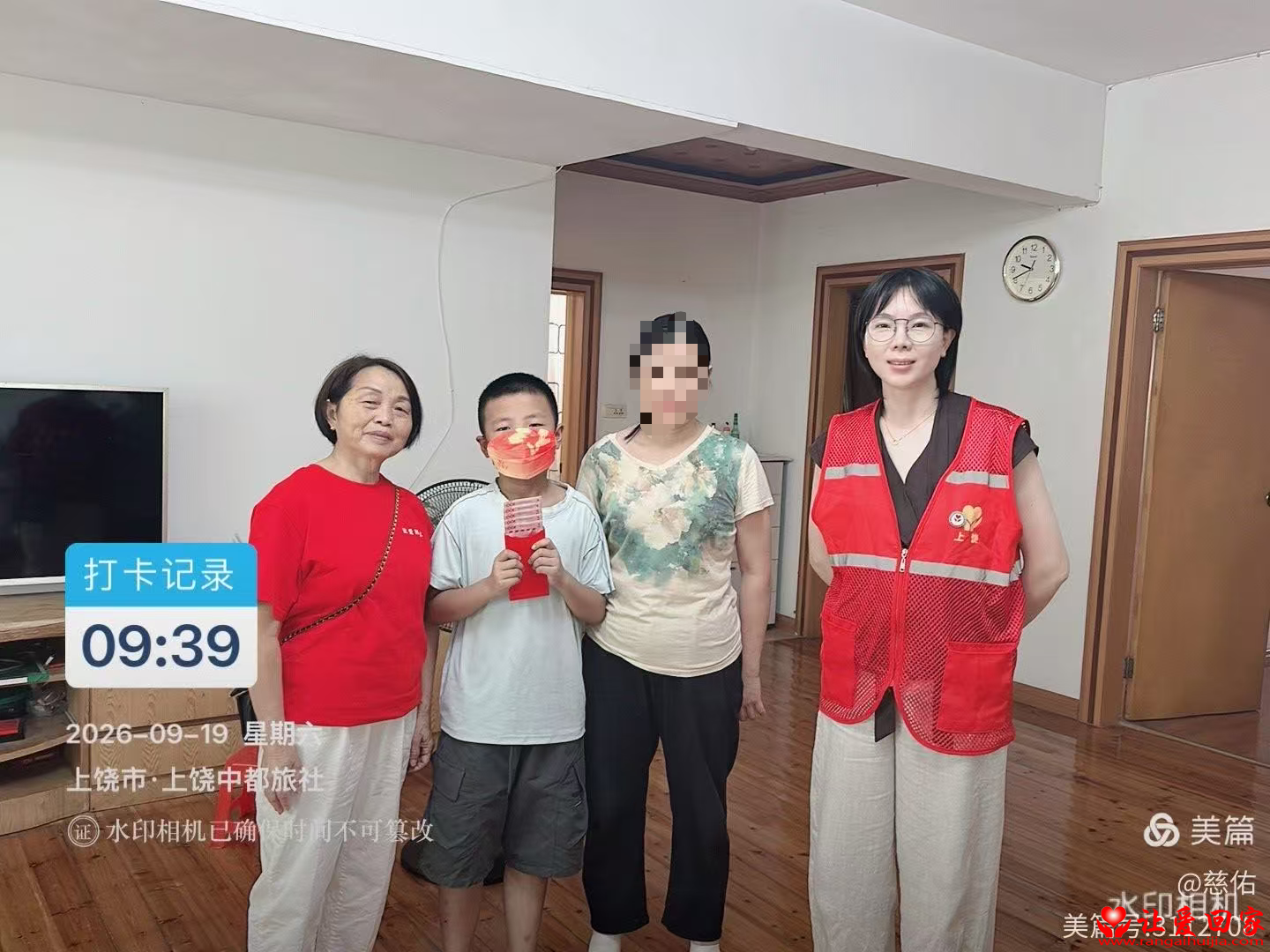 微信图片_2026-09-21_213117_936.png