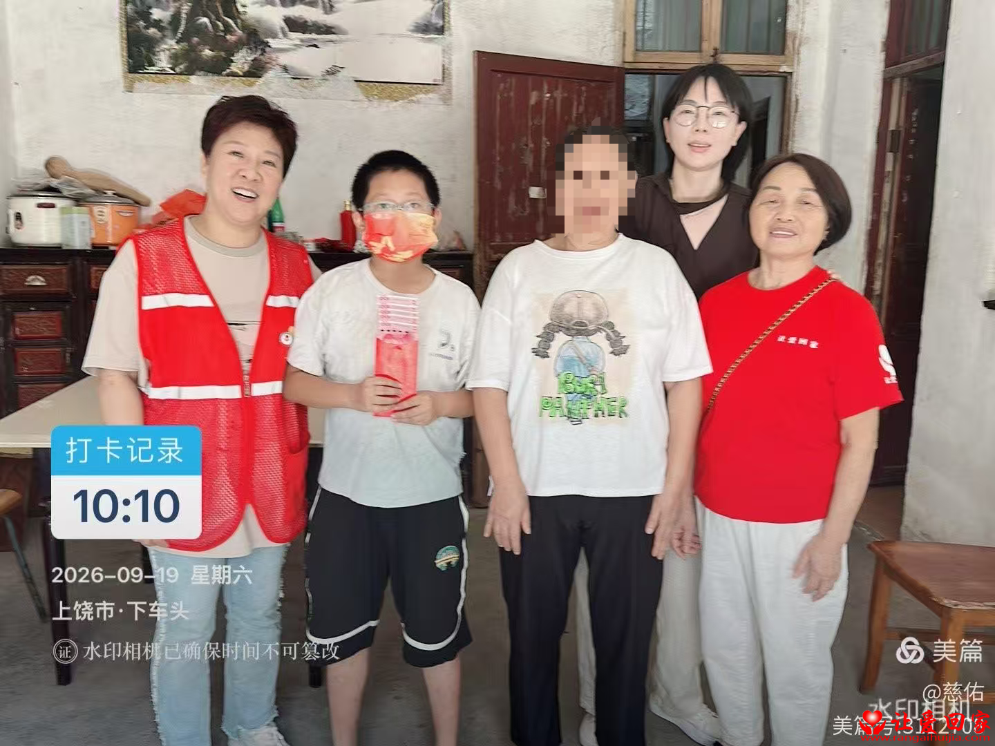 微信图片_2026-09-21_213142_592.png