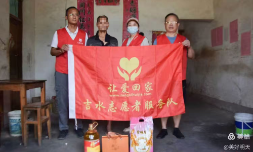 情暖中秋 爱润夕阳｜让爱回家吉水县志愿者服务队开展中秋走访慰问暖心活动