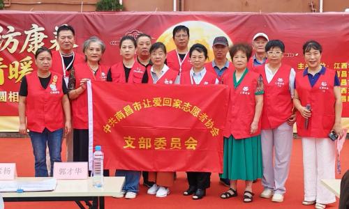 秋暖康养院 月圆寄深情｜南昌市让爱回家志愿者协会和老者共庆中秋