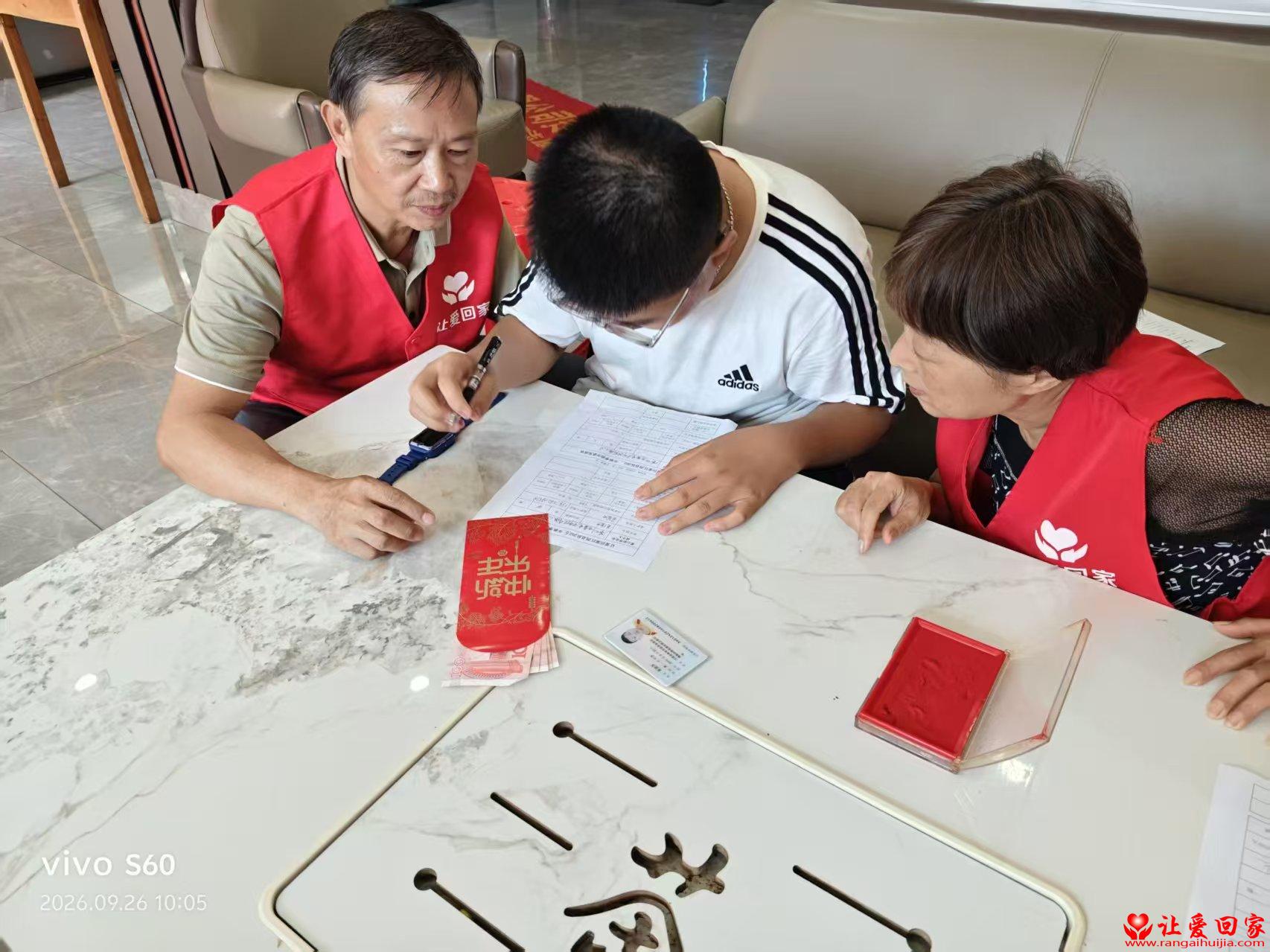 1790402023403107.jpg 微信图片_20260926131406_25_942.jpg