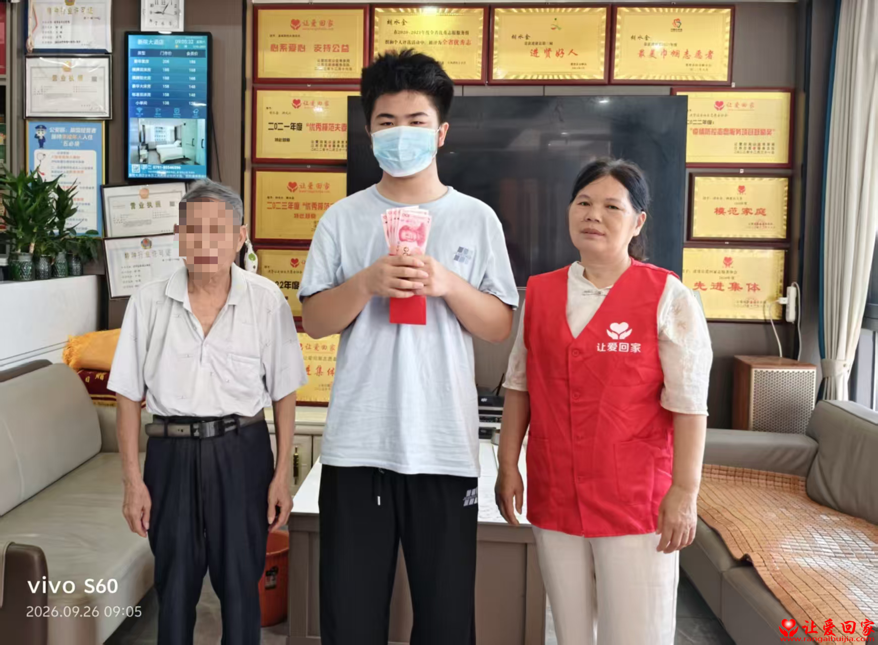 1790402058694327.png 微信图片_2026-09-26_135020_547.png
