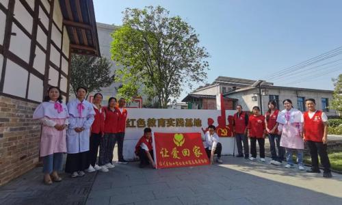 弘扬博爱精神 传递暖心力量！临川红十字让爱回家志愿者协会开展红色教育与公益惠民志愿服务活动