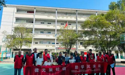 微光聚爱 助学筑梦｜铅山县让爱回家志愿者协会圆满完成秋季捐资助学活动