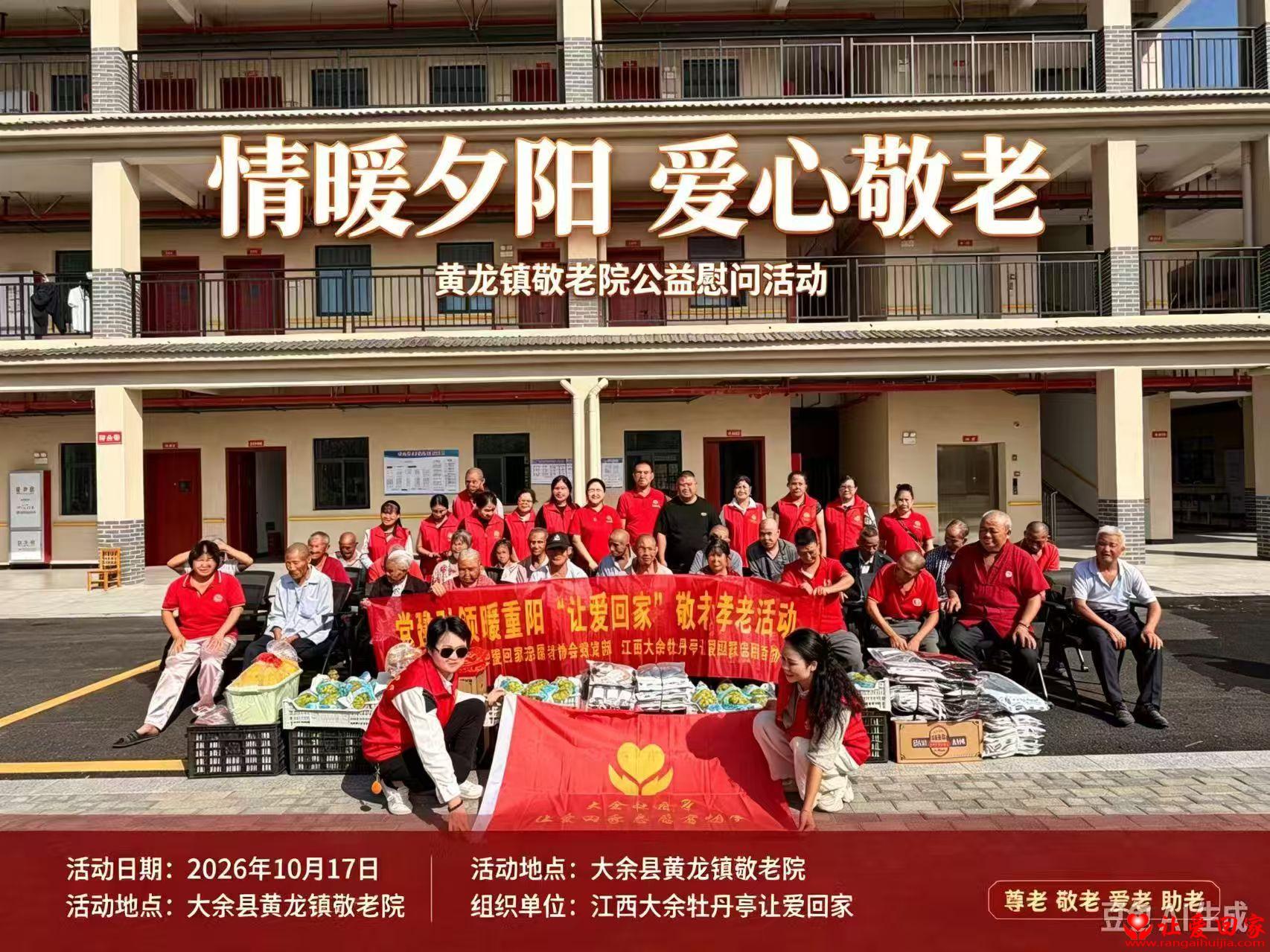 微信图片_20261022162041_384_154.jpg