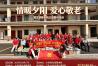 党建引领暖重阳 爱心志愿暖人心——大余牡丹亭让爱回家志愿者协会走进黄龙镇敬老院开展主题志愿服务