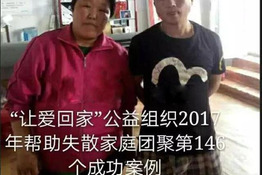 十二年未曾归家的兵哥哥路遇贵人来相助