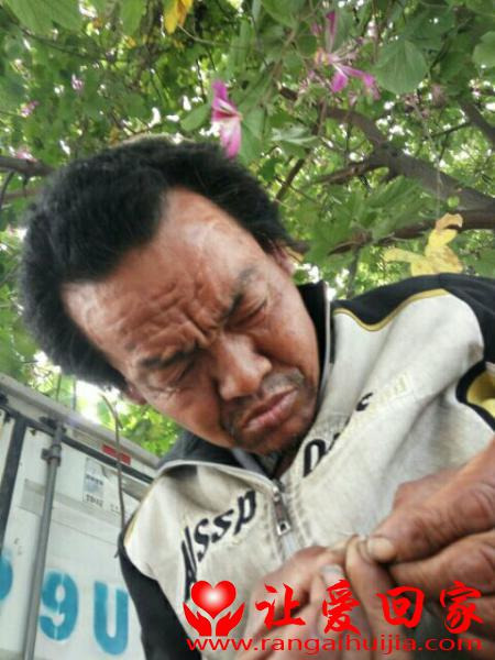 流浪人员无名氏照片，让爱回家
