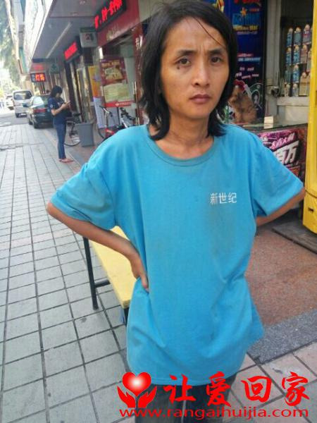 流浪人员无名氏照片，让爱回家