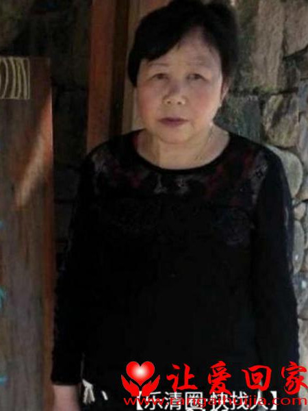 失踪人员王绵绵照片，让爱回家