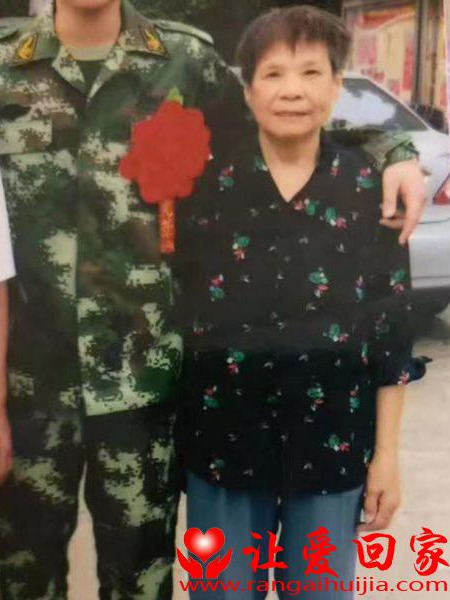 失踪人员吴传莲照片，让爱回家