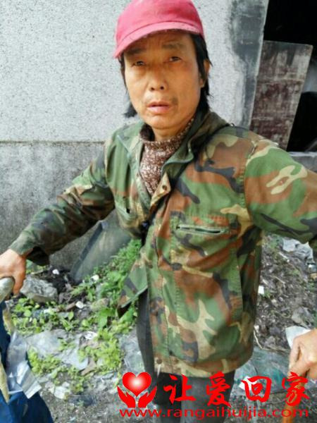 流浪人员无名氏照片，让爱回家