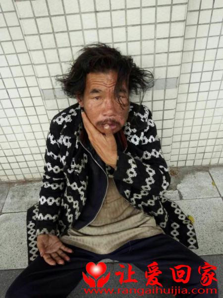 流浪人员无名氏照片，让爱回家