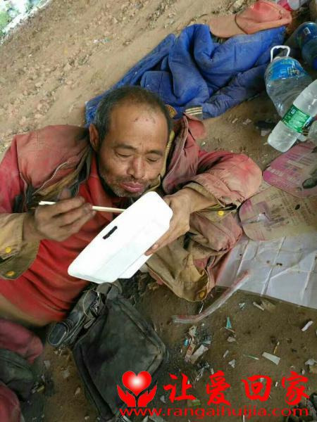 流浪人员无名氏照片，让爱回家
