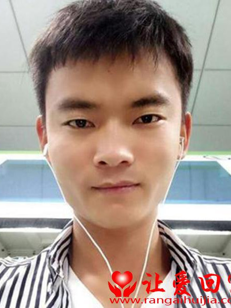 失踪人员张要红照片，让爱回家