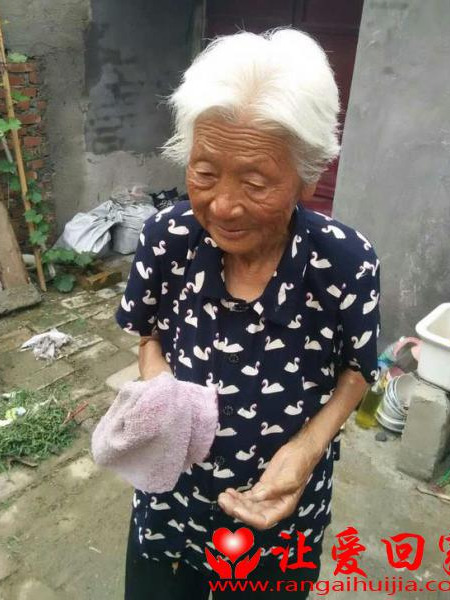 失踪人员韩秀兰照片，让爱回家