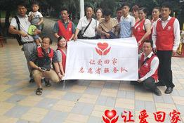 乡音未改鬓毛衰，离家十余载终回家