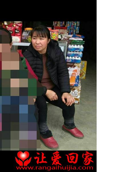 失踪人员陈玉芬照片，让爱回家