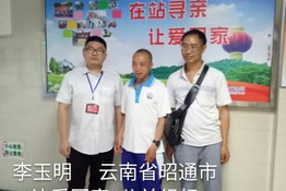 第654个成功案例