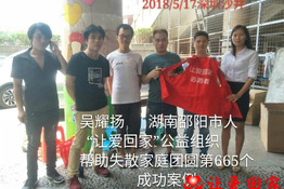 第665个成功案例