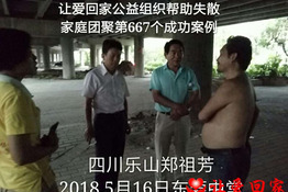 第667个成功案例