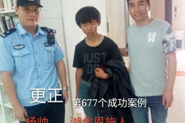 第677个成功案例