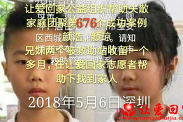 第676个成功案例