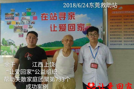 第733个成功案例