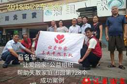 第728个成功案例