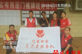 第734个成功案例