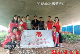 第732个成功案例