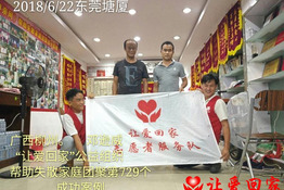 第729个成功案例