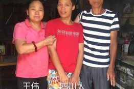 第739个成功案例