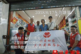 第842个成功案例
