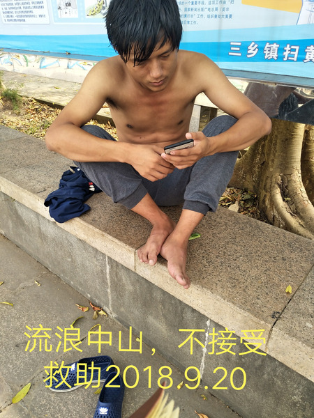 流浪人员无名氏照片，让爱回家
