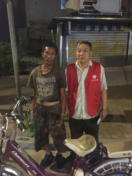 流浪人员无名氏照片，让爱回家