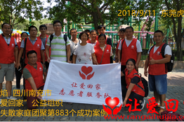 第883个成功案例